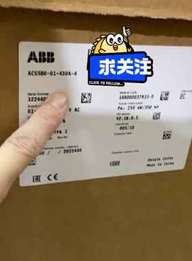 变频器ACS58001430A4拍前询价下单