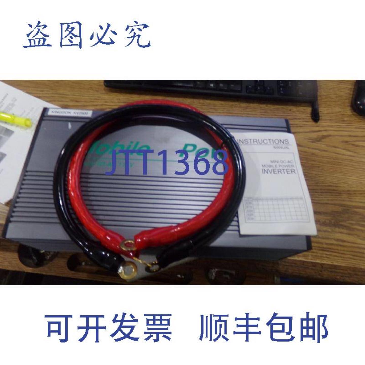 供应Kingson 型号KV2500 2500WDC 12V 至 AC 115V 移动电