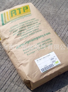 PEEK/RTP/聚醚醚酮/2299X115088F/碳纳米管/玻纤增强/ESD防护