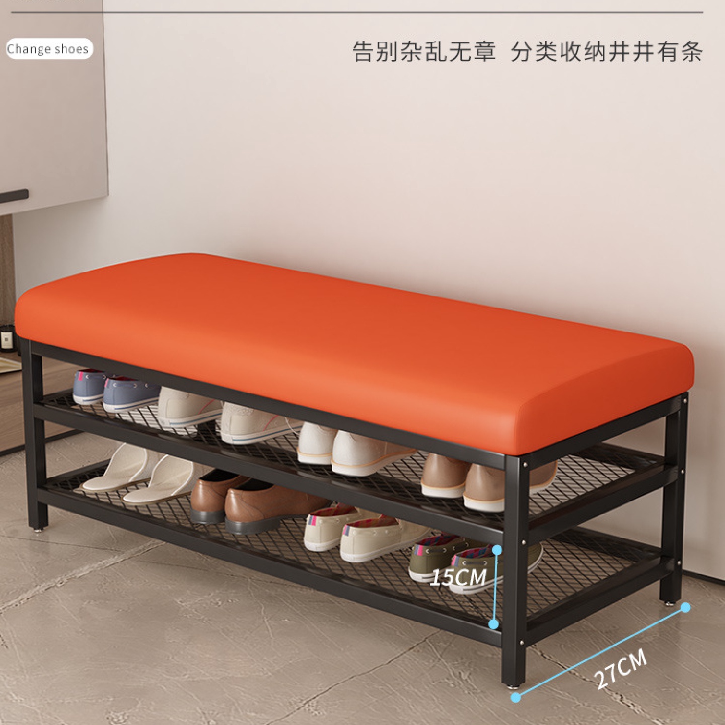 鞋凳换鞋凳鞋架铁艺家用皮革软包坐垫凳长条门口凳子轻奢收纳新品