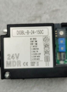 询价-DGBL系列DGBLB24150C滚筒电机驱动器直流无
