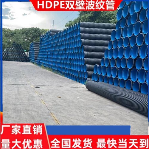 HDPE缠绕结构壁B型克拉管中空壁内肋钢带增强聚乙烯螺旋双壁波纹
