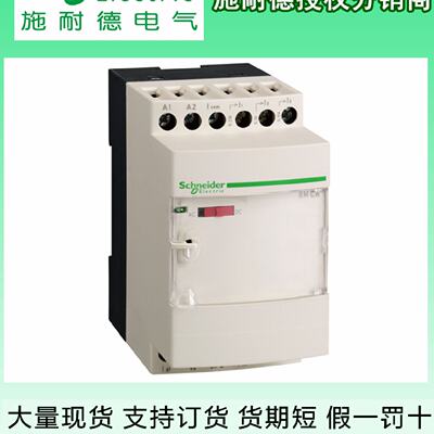 议价RMCA61BD施耐德变送器模拟量电压电流变送器 全新原装正品