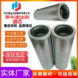 13240205 五十铃机油滤芯1 0泵车滤清器适用于五十铃泵车搅拌车