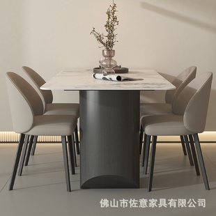 极简全托岩板餐桌椅组合家用现代简约长方形桌子小户型餐桌椅 意式