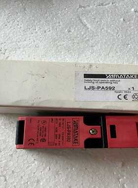 西班牙安全门开关LJS-PA592询价