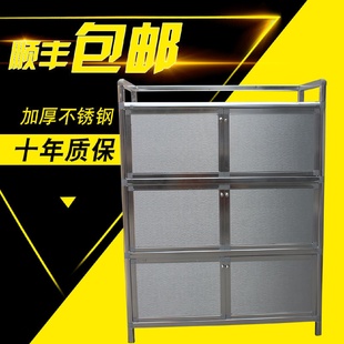 加厚不锈钢收纳铝合金柜子厨房储物柜餐边柜碗橱铝合金碗柜茶水柜