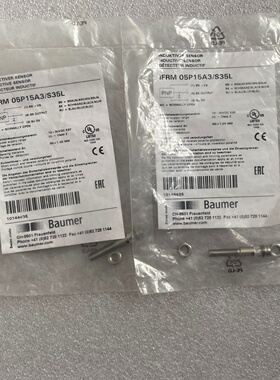 IFRM 04P15A3/S35L 堡盟Baumer传感器--议价商品