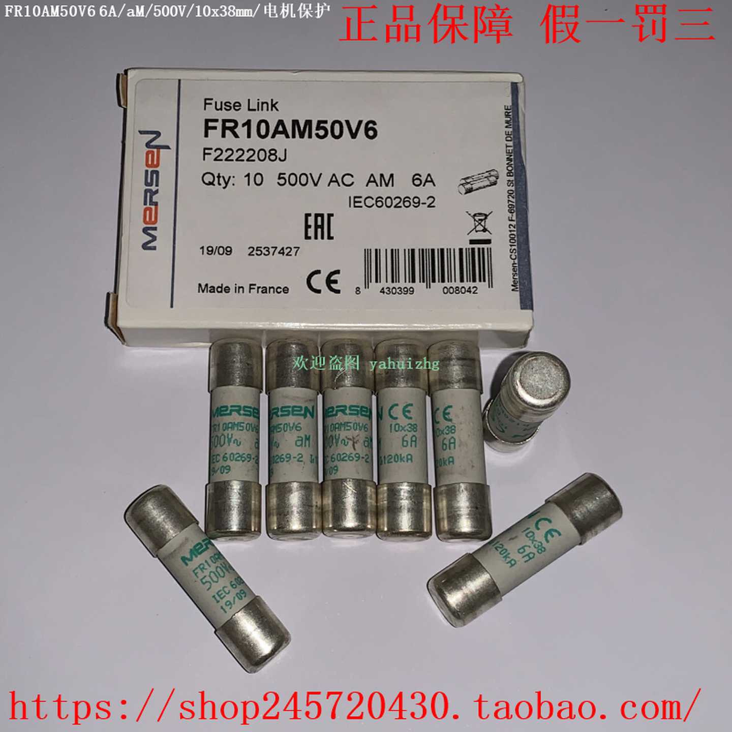 FR10AM50V10FR10AM50V12FR10AM50V16MERSEN美尔森熔断器