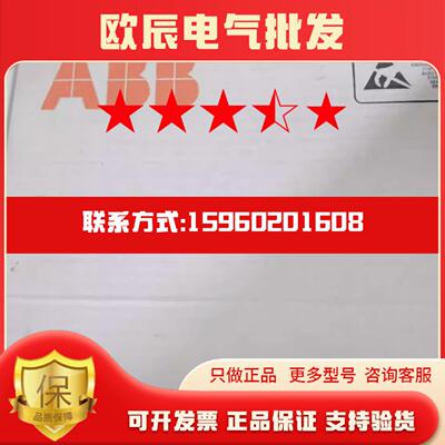 现货实价RDCU-02CRDCU-12C ABB ACS800变频器大功率主板全新正品