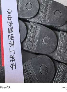 BREVETTISTENDALTOPFN335103【博航商行】