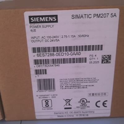 议价西门子SIMATIC PM207 5A