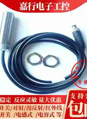 议价-BCS00LK巴鲁夫BCSM18B4N1-PSC80D-EP02电容式接近V开关