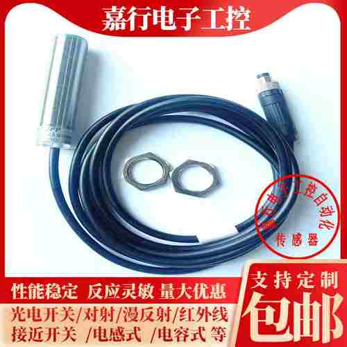 议价-BCS00LK巴鲁夫BCSM18B4N1-PSC80D-EP02电容式接近V开关