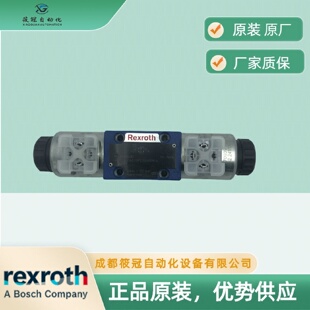 寻XREXROTH力士乐电磁阀换向阀型号4WE6C62OFEG24N9K4