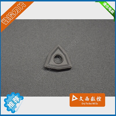 株洲数控车刀片WNMG080408-TCYBD152C铸铁特惠