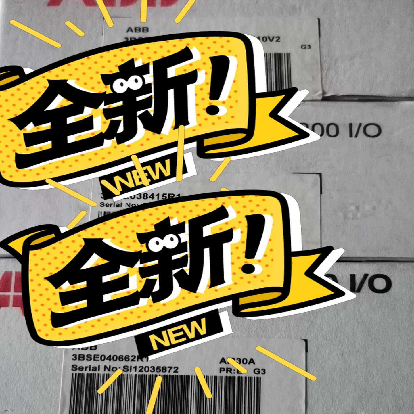 AO810V1＆AI830A，DCS模块询价