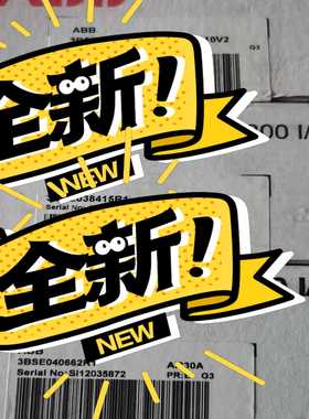 AO810V1＆AI830A，DCS模块询价