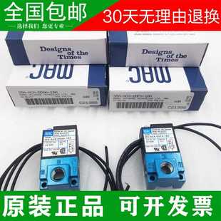 DDAA ACA DDF DDBA DC24V 原装 1BA高频阀真空阀 美国MAC电磁阀35A