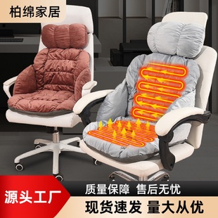 毛绒保暖坐靠一体椅垫办公室久坐神器家用带扶手坐垫 现货冬季
