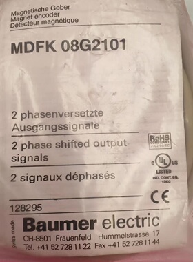 议价宝盟Baumer 增量式 MDFK 08G2124/S35AN12 MDFK 08G2101