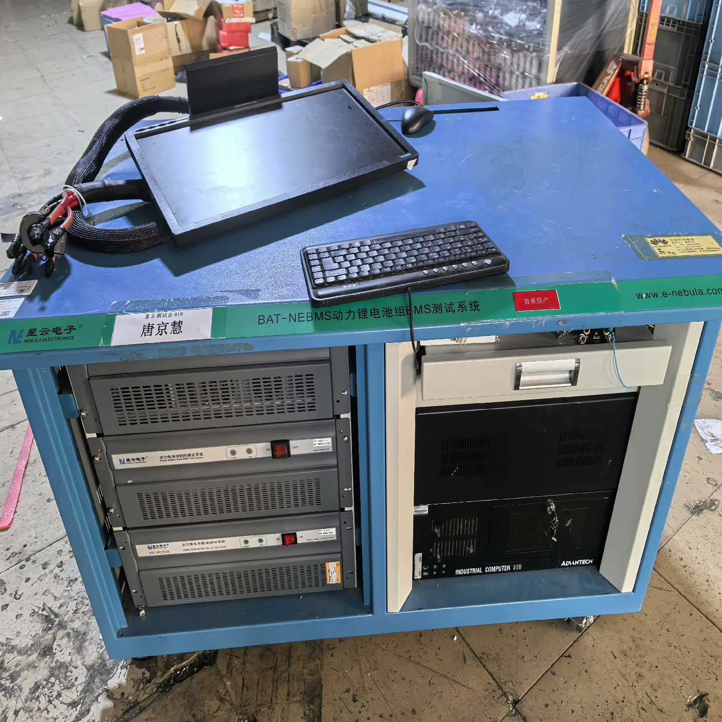 议价星云电子.BAT-NEBMS动力锂电池组BMS测试系统.动现货/维修