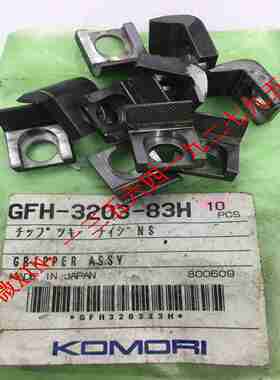 议价GFH-3203-83H小森机滚筒牙片小森L40LS40G40原装滚筒牙片