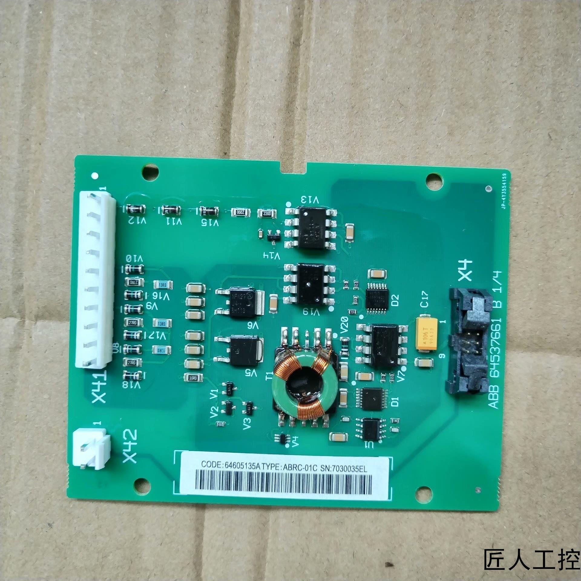 ABB变频器制动控制板ABRC-01C 64605135A双议价商品