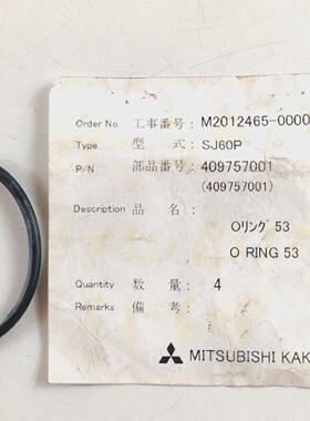 O Ring PN 409757001 For Mitsubishi SJ60P Oil Cleaner Replace