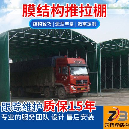 大型伸缩电动遥控推拉蓬户外活动遮阳蓬物流仓库移动遮雨推拉棚