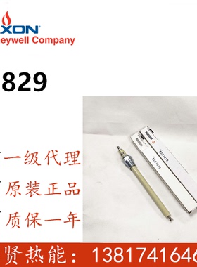 议价现货20个 美国霍尼韦尔Honeywell麦克森点火针39829 全新原装