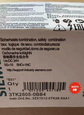 询价-安全继电器3TK28050BB4