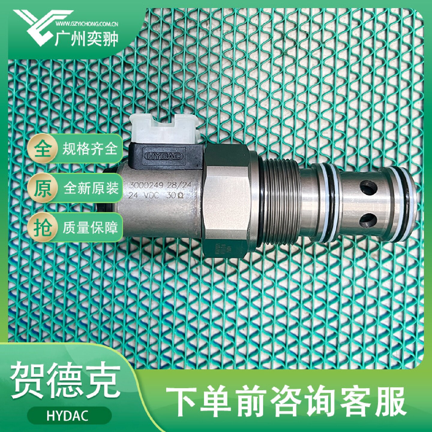 寻X有库存贺德克换向阀WSM12120V01CN230AG原装进