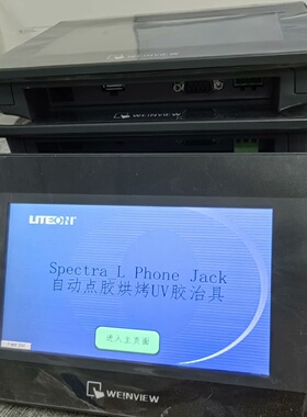 议价通7寸触摸屏MT8071iP带网口议价