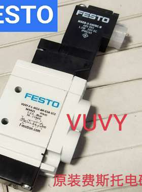 议价-FESTO电磁阀VUVY-F-L-B52-H-G14-1C1545415费斯托现货54542
