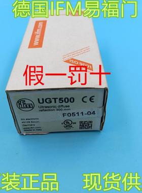 全新原装德国IFM易福门UGT500超声波传感器接近开关UGT500现货