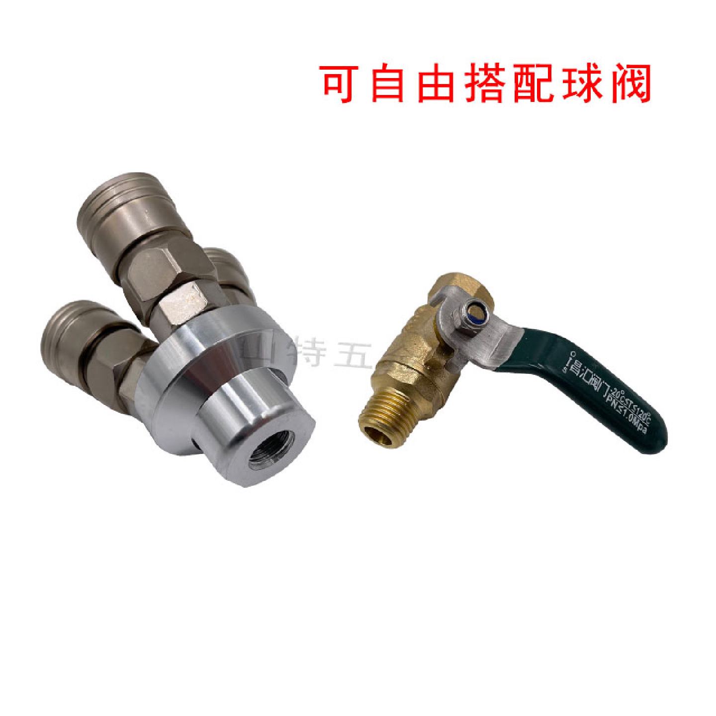 热销气动三空压机气泵转换接口一分分路C式自锁快速插接头圆二通