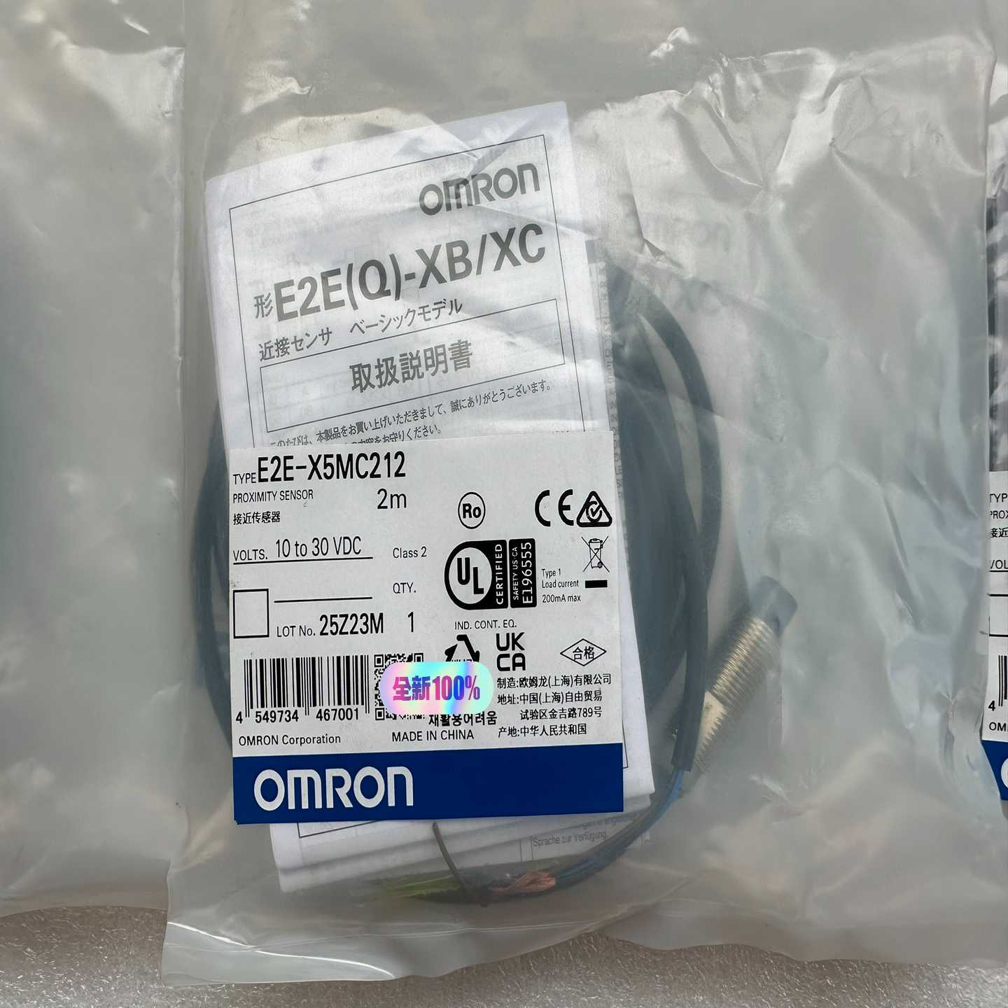 E2E-X5MC212接近传感器E2E-X5MC212询价