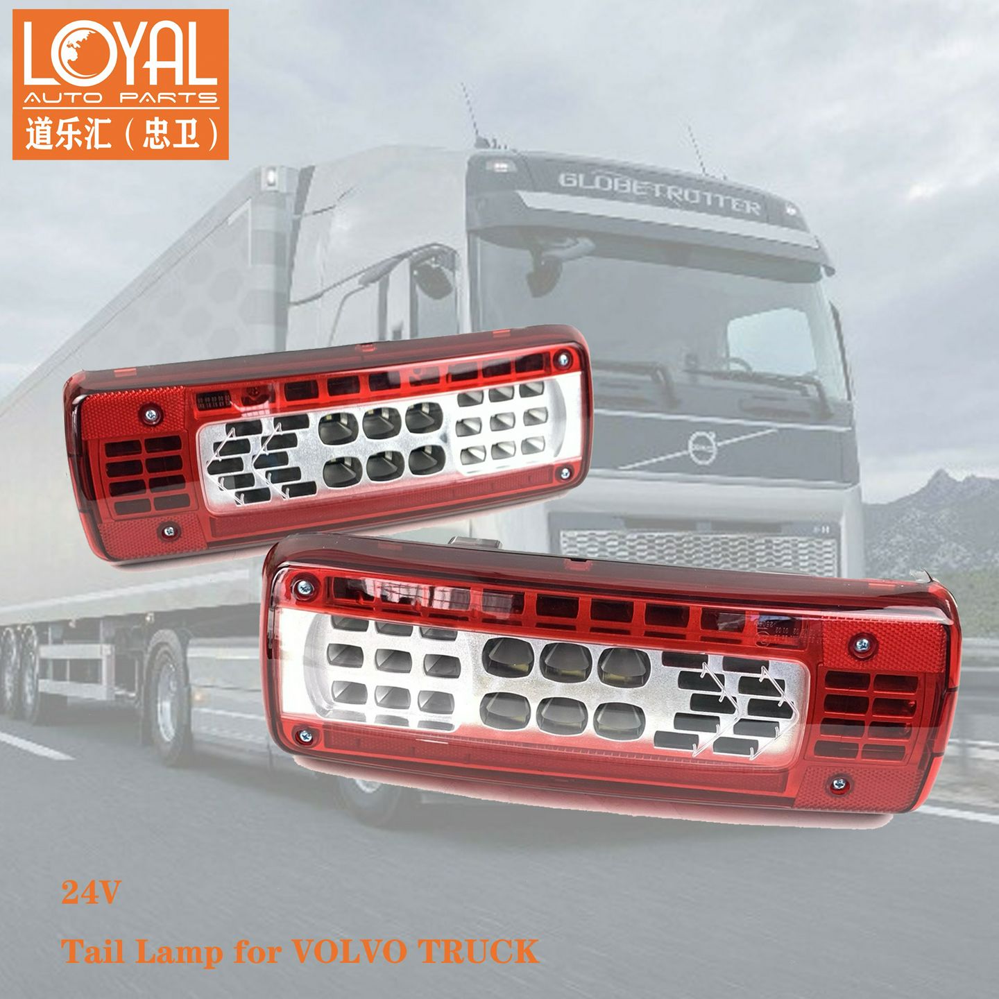 FM420460FM410富豪沃尔沃卡车LED短款后尾灯卡车配件