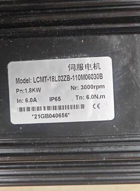 议价力川伺服电机LCMT18L02ZB110M060