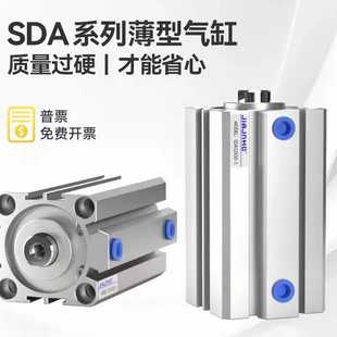 JIAJNHO气缸SDA12X5SDA25X25SDA16XY35SDA32X30SDA40X60