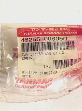 Molla L50d.15.9 43255003050 per Yanmar SC30NSC40N Compressor