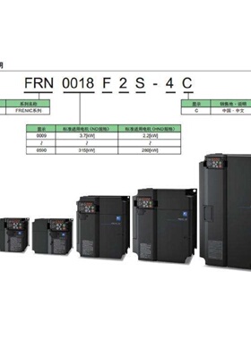 配件变频器FRN0105F2S4J55K75K90K110K132K全议价
