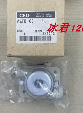 售前询价全新原装正品现货销售CKD真空过滤器VAFB-66