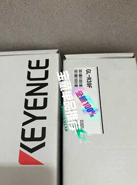 询价~KEYENCE基恩士安全光栅GL-R39F