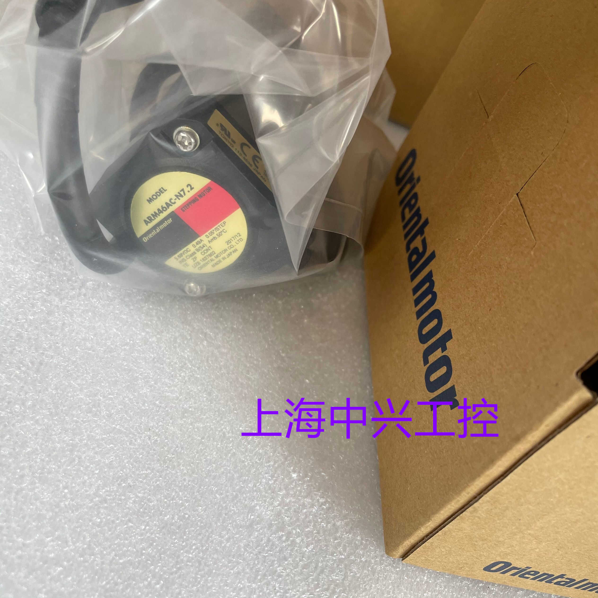 东方电机ARM46AC-N72 ARM46AC-T36 ARM46AC-T10 ARM66AC-H100