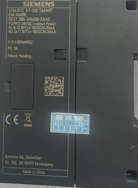 询价*EM AM06  2883AM06