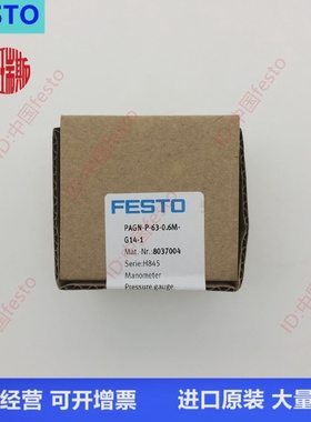 FESTO费斯托63表径面板式精密压力表FMAP-63-6-1/4-EN161130现货