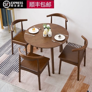 北欧简约全实木接待洽谈小圆桌家用小户型餐桌休闲小桌子阳台桌椅