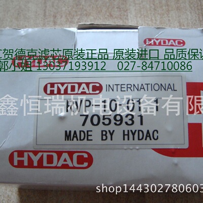 寻“”德国HYDAC贺德克滤芯2600R010BN4HC2600R020BN4HC现货